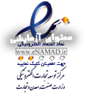 لوگوی اینماد