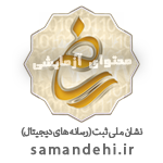 ساماندهی